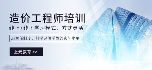二级造价师培训机构与工程造价咨询业务的协同发展